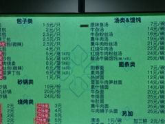 -李记清真馆(打钉巷店)