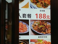 菜单-醉壹号海鲜大排档·老厦门特色菜(厦门美食地标店)