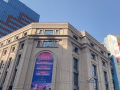 -沈大成(南京东路店)