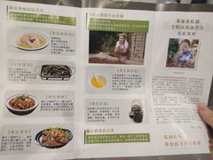 菜单-茶油香闽南菜·花园餐厅(前埔店)