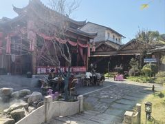 -温汤发糕(温汤店)