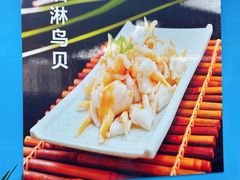 -崴海渔村(虹梅路店)