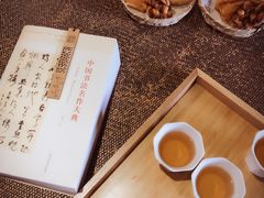 -法云安缦酒店