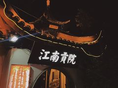 -夫子庙秦淮河画舫