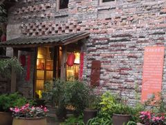 -驿舍·民國老营房院子私房菜(科学会堂店)