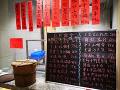 菜单-淘谷粤有味(石湾店)