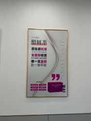 -北京京通医院医疗美容