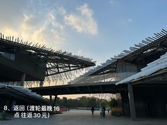 -阳澄湖半岛旅游度假区