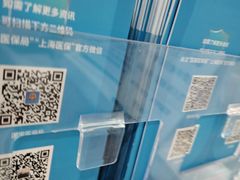 -上海仁爱医院