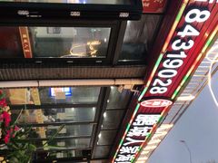-鹏城人家海鲜酒家·23年老字号(较场尾店)