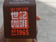 -世记咖啡(氹仔外卖店)