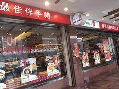门面-佳德凤梨酥