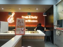 -琴岛顺天馄饨(崂山金鼎店)
