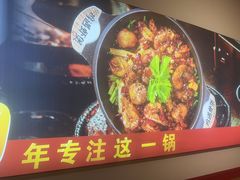 -鸡遇虾煲干锅火锅(小寨金莎店)