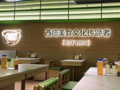 -西塔老太太拌饭(洋泾天物空间店)