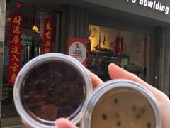 门面-元氏钵仔糕(北京路店)