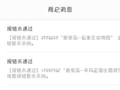 -辛玛王国游乐园