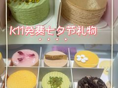 -上海K11购物艺术中心
