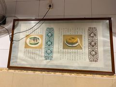 -伍湛记 · 广州老字号(龙津中路店)