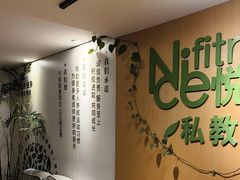 -悦耐私教健身馆(保利中心店)