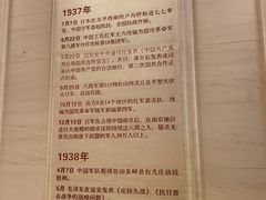 -中国人民抗日战争纪念馆