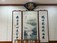-京菜·砂锅居·烤鸭(西四店)