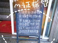 -沙湾姜撞奶甜品店(昌岗中路店)