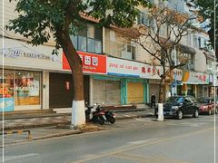 -豆香园(龙翔店)