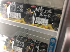 -精武路第一家(吉庆街店)