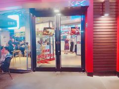 门面-肯德基(平江新城店)