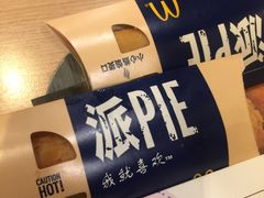 -麦当劳(农光里店)