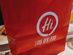 -海底捞火锅(金花路店)