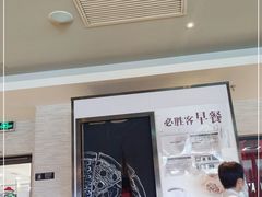 -必胜客(积水潭店)