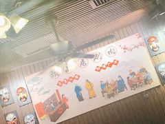 大堂-颐品居涮肉(乌鲁木齐中路店)
