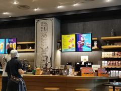 -星巴克(远洋店)
