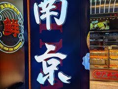 -小汪糕点(万达茂店)