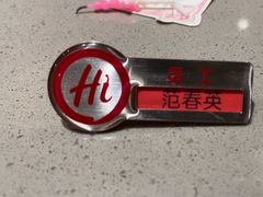 -海底捞火锅(天通苑华联店)