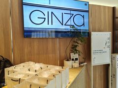 -银座仁志川·生吐司专门店(香港广场店)
