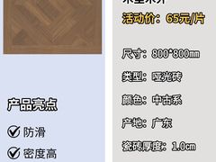 -闽龙广场