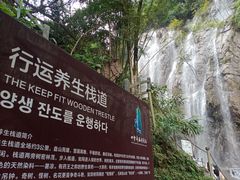 -四会奇石河风景区