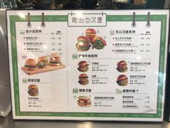 -龙治汉堡(中华城店)