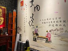 -三道菜(明堂公园店)