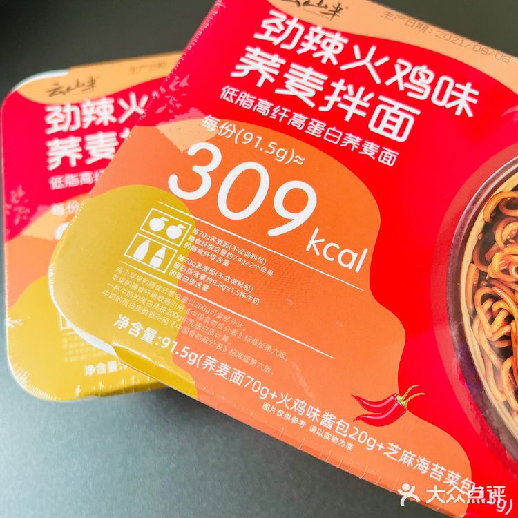 🍜慎重❗️整一个被辣住❗️劲辣火鸡味荞麦拌面