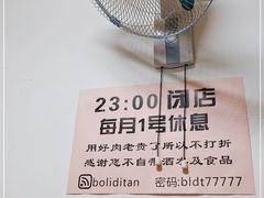 -勃利地摊·勃立小串烧烤