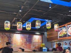 -佰海稻食堂·盖饭·拉面·寿喜锅(中华广场店)