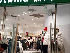 -hotwind热风(悠唐店)