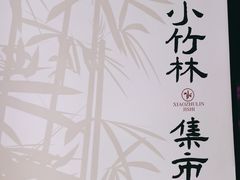 -钱江新城灯光秀