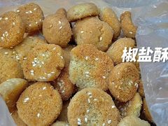 -闻酥园(大慈寺店)