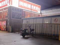 -何师傅美蛙鱼头(汉街店)