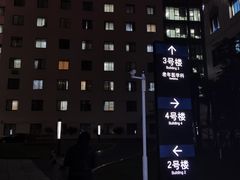 -南京鼓楼医院(鼓楼本部)